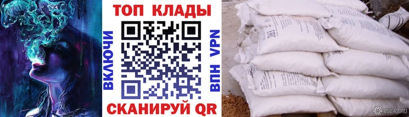 Где купить наркоту Мещовск Alpha-PVP Меф Кокаин ГАШИШ Марихуана