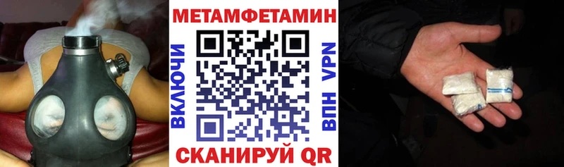 АМФЕТАМИН Premium hydra ссылка Мещовск