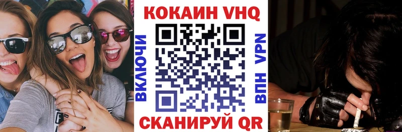 COCAIN 99%  Мещовск 