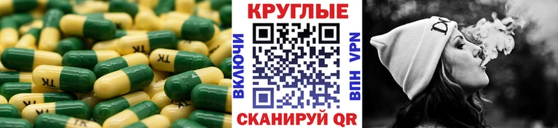 Экстази таблы  закладка  Мещовск 