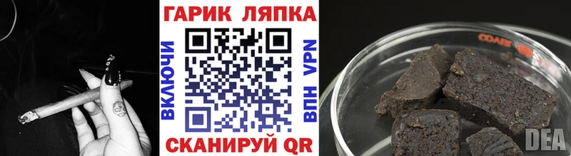 как найти наркотики Мещовск Гашиш хэш