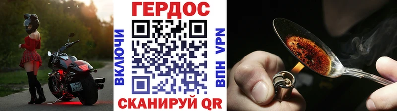 ГЕРОИН Афган  OMG зеркало  Мещовск 