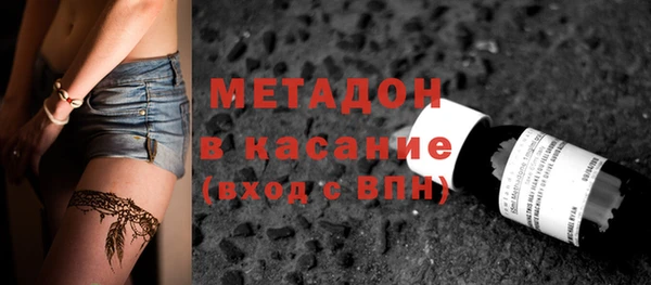 гашишное масло Белоозёрский