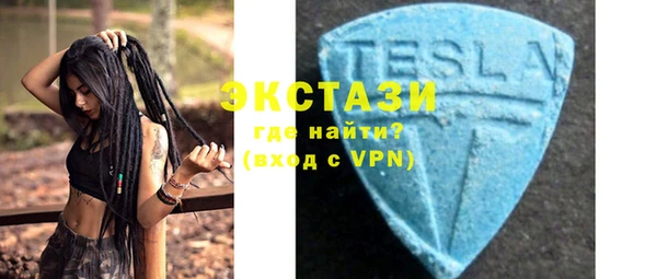трава Белокуриха