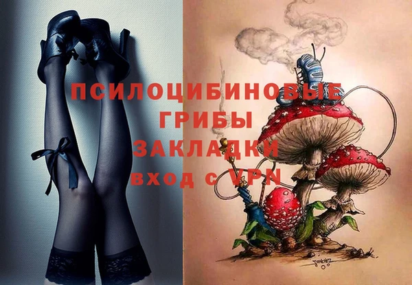 кокаин перу Снежинск
