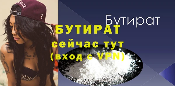 дурь Беломорск