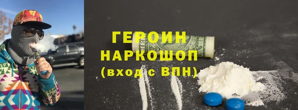 гашишное масло Белоозёрский