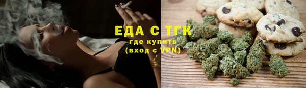 трава Белокуриха