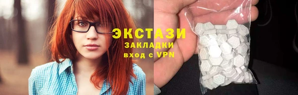 гашишное масло Белоозёрский
