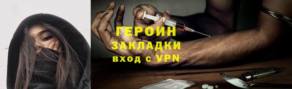трава Белокуриха