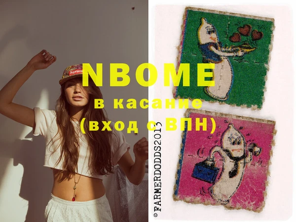 трава Белокуриха