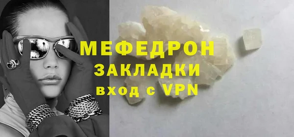 дурь Беломорск