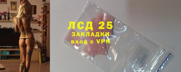 гашишное масло Белоозёрский