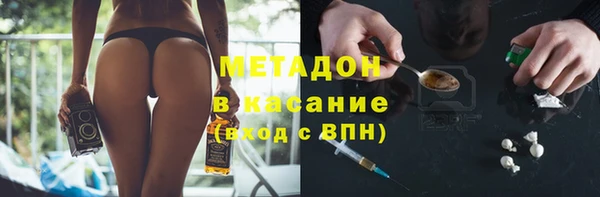 дурь Беломорск