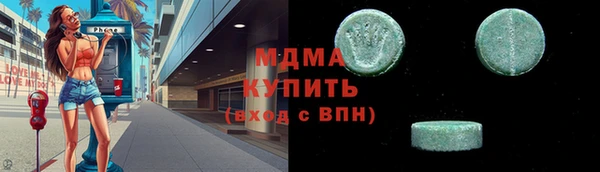 трава Белокуриха