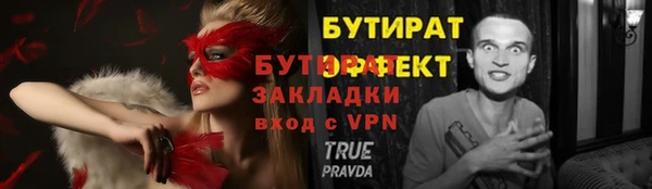дурь Беломорск