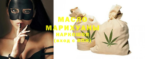 гашишное масло Белоозёрский
