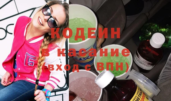 гашишное масло Белоозёрский