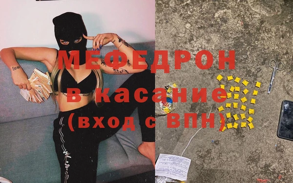 трава Белокуриха