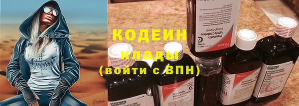 гашишное масло Белоозёрский