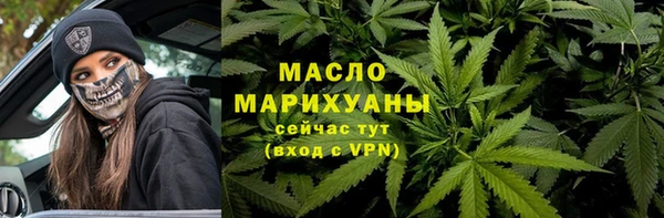 трава Белокуриха