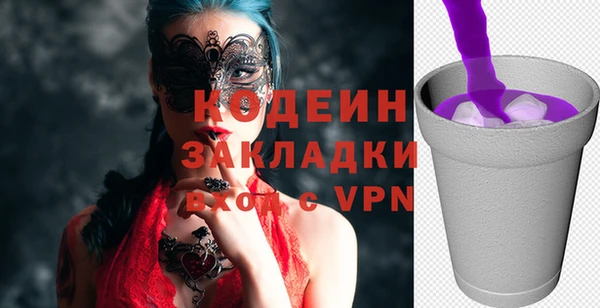 гашишное масло Белоозёрский