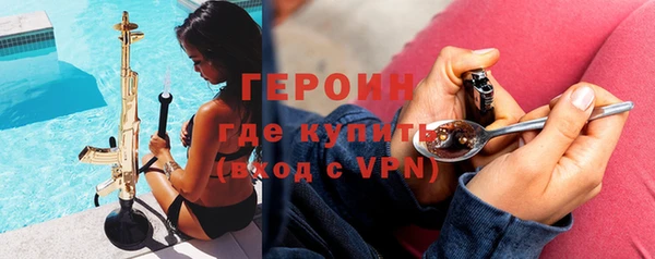трава Белокуриха