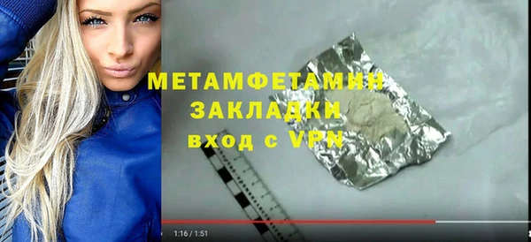 гашишное масло Белоозёрский