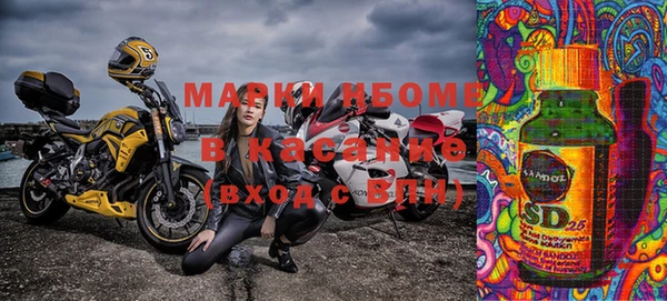 гашишное масло Белоозёрский
