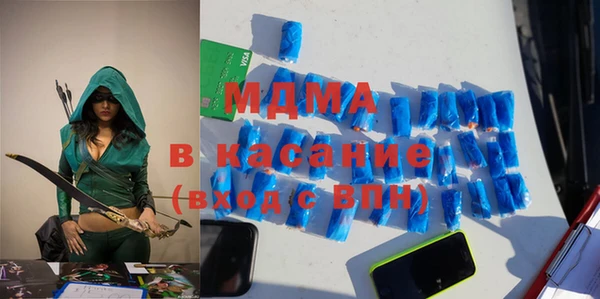 гашишное масло Белоозёрский