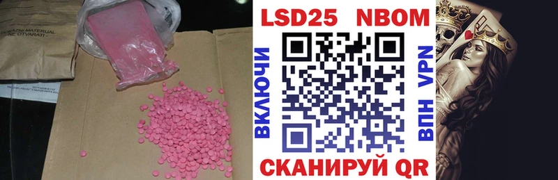 купить закладку  Мещовск  LSD-25 экстази ecstasy 
