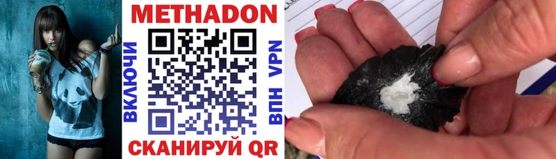 кракен как войти  Мещовск  МЕТАДОН мёд 