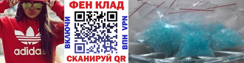 это наркотические препараты  Мещовск  Метамфетамин пудра 