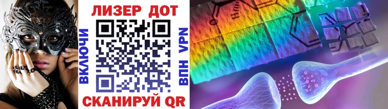 Наркотические марки 1,8мг  Мещовск 