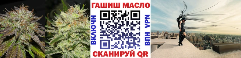 ТГК THC oil  магазин продажи   Мещовск 