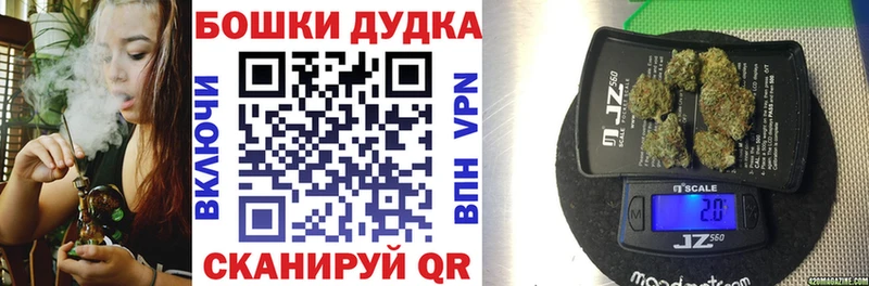 Бошки Шишки индика  ссылка на мегу tor  Мещовск 